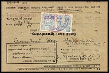 1945 Deed of Delivery, Document from Velykyi Bereznyi franked with Pair 20f