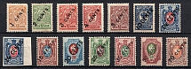 1917-18 Offices in China, Russia (Kr. 45 - 58, CV $60)