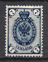 1889 7k Russia (SHIFTED Background, Horizontal Watermark, Signed)