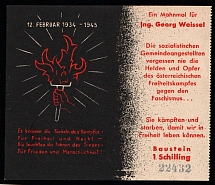 'A Memorial for Engineer Georg Weissel', German Propaganda, Germany
