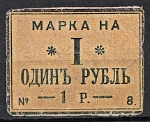 1900 1r Tax Fees, Russia