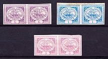 S. Lucia Steam Conveyance, United States Locals & Carriers, Pairs (Bogus Stamps)