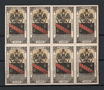 1887 5k Tiraspol Zemstvo, Russia (Schmidt #4I, Block 4x2, CV $960+)