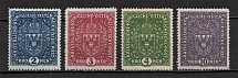 1916 Austria (CV $70, Full Set, MH/MNH)