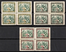 1915 5f For Military Orphans and Widows, War Aid Office, Hungary, Charity Stamps, Blocks of Four