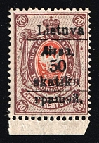 1919 50sk on 70k Grodno Local, South Lithuania, Russia, Civil War (Lyapin 11, Margin, Signed, CV $80)
