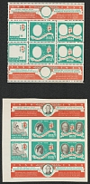 1939 First Domestic Savings Association, Red Cross, Hungary, Stock of Cinderellas, Non-Postal Stamps, Labels, Advertising, Charity, Propaganda, Souvenir Sheets (Missed Centers)