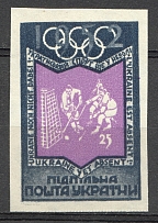 1952 Olympic Games in Helsinki Ukraine Underground `25` (Probe, Proof, MNH)