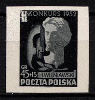 1952 45+15gr Republic of Poland (Proof, Essay of Fi. 648, Mi. 786)
