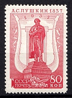 1937 80k Centenary of the A. Pushkins Death, Soviet Union USSR (Chalky Paper, Perf 13.75 x 12.25, CV $80, MNH)
