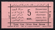 1924 5k, Help for Homeless Children, Tashkent, USSR Charity Cinderella, Uzbekistan