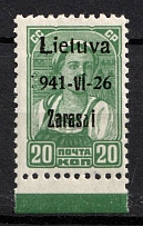 1941 20k Zarasai, Occupation of Lithuania, Germany (Mi. 4 a II A, Margin, Signed, CV $70, MNH)