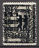1949 Munich Carpathian Ukraine `25` (Double Overprint, Probe, Proof, MNH)