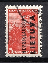 1941 5k Occupation of Lithuania, Germany (SHIFTED Overprint, Print Error, Signed, Canceled)