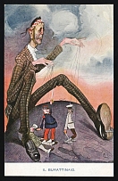 1914-18 'Puppet master' WWI European Caricature Propaganda Postcard, Europe