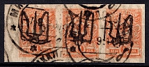 1918 1k Podolia Type 18 (8 d), Ukrainian Tridents, Ukraine, Strip (Bulat 1677, Mikhalpol Postmarks, CV $110)
