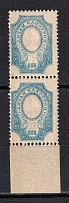 1908-17 20k Empire, Russia (OFFSET, Print Error, Pair, CV $60, MNH)