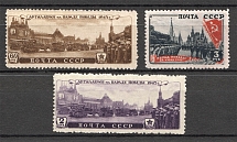 1946 USSR Parade in Moscow (2 Rub Vertical Raster, Full Set, MNH)
