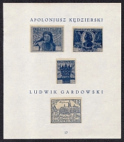 1918 Kingdom of Poland Resurrection, First Definitive Issue Essays, Proofs (Sheet #17, Artists Apolonjusz Kedzierski, Ludwik Gardowski, MNH)