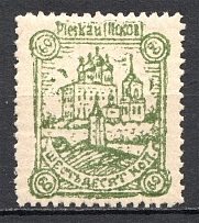 1941-42 Pskov Reich Occupation 60 Kop (Yellow paper, MNH)