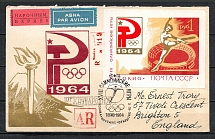 1964 XVIII Olympic Games in Tokyo, Soviet Union USSR (First Day Cover, Souvenir Sheet)