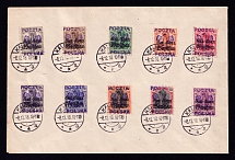 1918 Kalisz Local Issue, Poland (Type I, Readable Postmarks, CV $390)