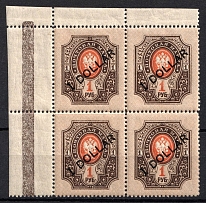 1917-18 1d Offices in China, Russia, Block of Four (Kr. 59, Corner Margin, Brown Control Strip, CV $250, MNH)