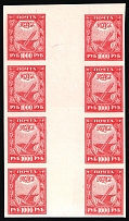 1921 1000r RSFSR, Russia, Part of Sheet