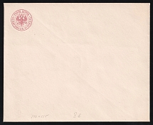1869 5k Postal Stationery Stamped Envelope, City Post, Mint, Russian Empire, Russia (SC ШКГ #23Б, 140 x 110 mm, CV $100)