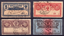 1918 RSFSR, Control Postage Stamps (Canceled)
