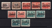 1923 Poland (VARIETIES of Color, Full Set, CV $30)