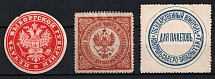 Russia, Mail Seal Labels
