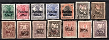 1917-18 Romania, German Occupation, Germany (Full Sets, CV $60)