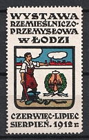 1912 Lodz, Craft and Industrial Exhibition, Poland (MNH)