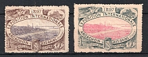 1897 International Exhibition, Arcachon, France, Stock of Cinderellas, Non-Postal Stamps, Labels, Advertising, Charity, Propaganda