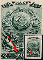 1946 60k Elections of the Supreme Soviet, Soviet Union, USSR (Dot over '6', MNH)