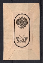 Russia Coat of Arms Mail Seal Label