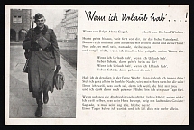 1933-1945 'When I'm on vacation', Propaganda Postcard, Third Reich Nazi Germany