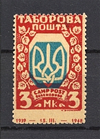 Regensburg Date `1939-15.III.-1948` (Shifted Center and Perf, Probe, Proof)