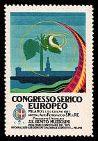 1927 'European Silk Congress', Milan, Italy, Benito Mussolini, Cinderella (MNH)