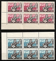 1959 International Letter Writing Week, Soviet Union, USSR, Russia, Blocks (Corner Margins, Full Set, MNH)