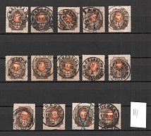 1904 Russia 1 Rub Full Postmarks, Cities Cancellations (Vertical Watermark)