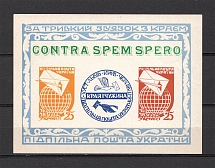 1967 For Lasting Connection With the Land (Only 500 Issued, Grey Paper, MNH)