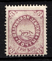 1886 3k Shadrinsk Zemstvo, Russia (Schmidt #22A)