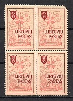 Lithuania Baltic Dispaced Persons Camp Augsburg Block of Four