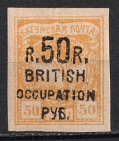 1920 50r/50k Batum British Occupation, Russia Civil War (Mi. 44a, Black Overprint, Signed, CV $110)