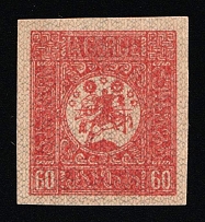 1919-20 60kr Georgia, Russia, Civil War (Lyap. П2(4), Red Brown Proof)