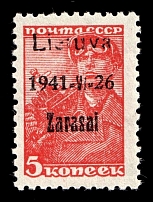 1941 5k Zarasai, Occupation of Lithuania, Germany (Mi. 1 a II B, Signed, CV $70, MNH)