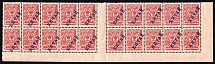 1910-16 3k Offices in China, Russia, Gutter Block (SHIFTED Overprints, CV $200)