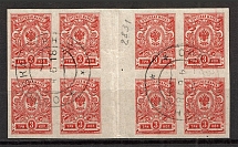 1918 Russia Gutter-Block 3 Kop Cancellation ORLOVKA